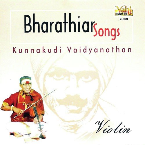 download Kunnakudi Vaidyanathan  Aduvome mp3 Single Tracks song 