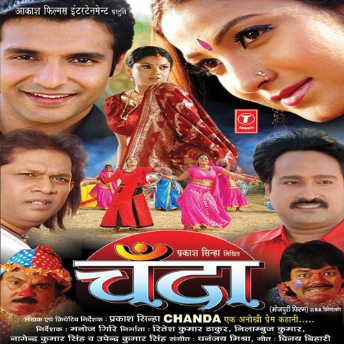 download Kailash Kher, Dhananjay Mishra  Ae Babu Pyar Na Kariha mp3 Single Tracks song 