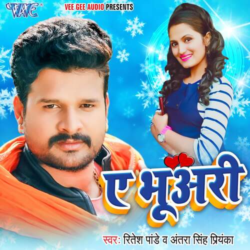 download Ritesh Pandey, Antra Singh Priyanka  Ae Bhuari mp3 Single Tracks song 