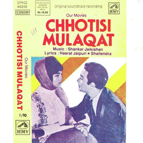 download Mohammed Rafi  Ae Chand Ki Zebai Tu mp3 Single Tracks song 