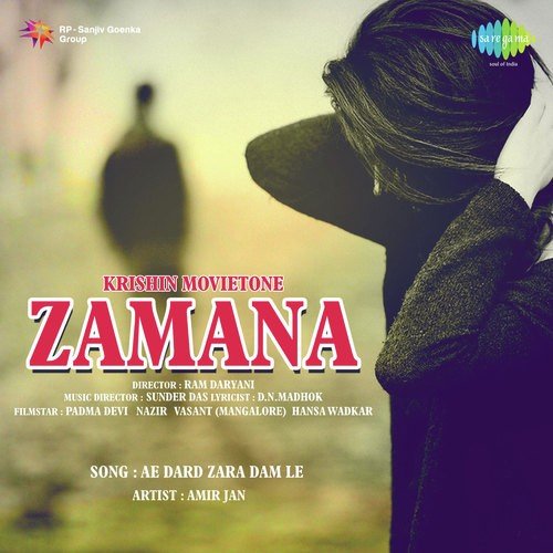 download Amir Jan  Ae Dard Zara Dam Le mp3 Single Tracks song 