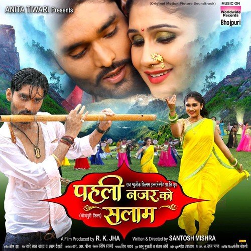 download Devi  Ae Ho Piya mp3 Single Tracks song 