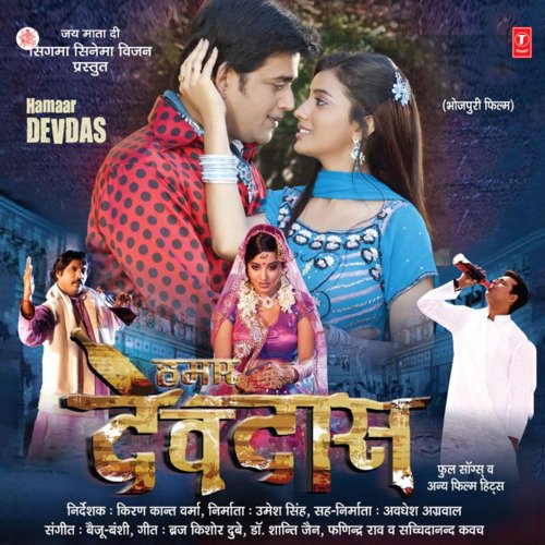 download Dinesh Lal Yadav, Sonu Kakkar  Ae Jaaniya mp3 Single Tracks song 