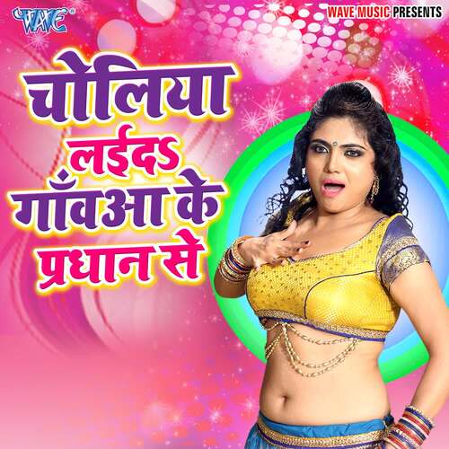 download Santosh Bhardwaj  Ae Kalkatiya Manla Batiya mp3 Single Tracks song 