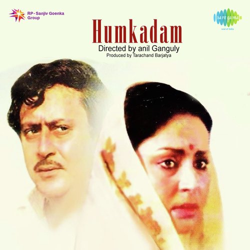 download   Ae Mere Hum Kadam mp3 Single Tracks song 