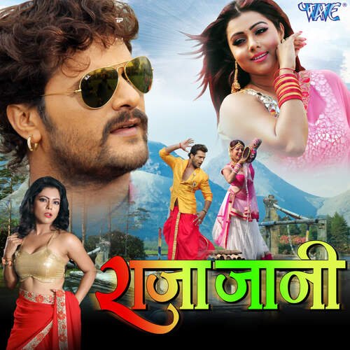 download Khesari Lal Yadav, Priyanka Singh  Ae Raja Jani mp3 Single Tracks song 