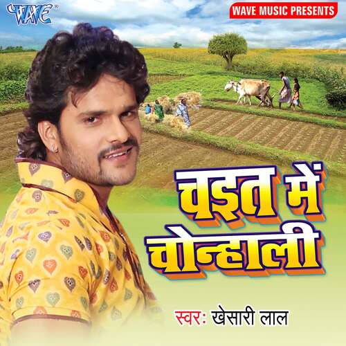 download Khesari Lal Yadav  Ae Rama Piya Pagaletawa mp3 Single Tracks song 