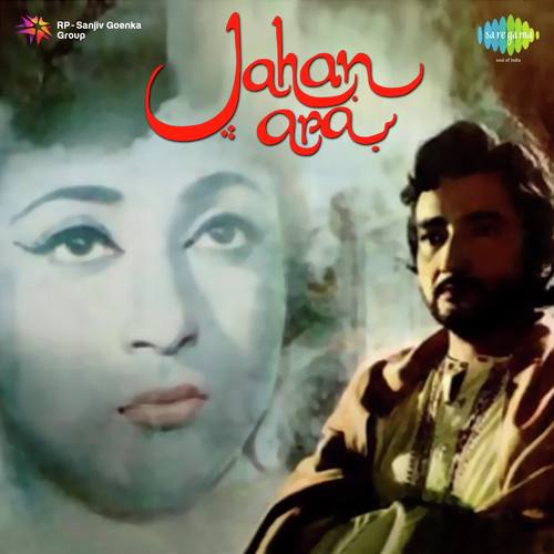 download Lata Mangeshkar, Talat Mahmood  Ae Sanam Aaj Ye Qasam Khayen mp3 Single Tracks song 