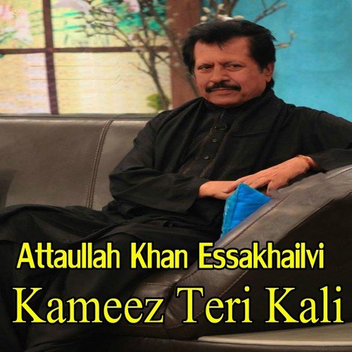 download Attaullah Khan Essakhailvi  Ae Theva mp3 Single Tracks song 