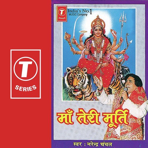 download Narendra Chanchal  Aedar Kanjan Odar Kanjkan mp3 Single Tracks song 