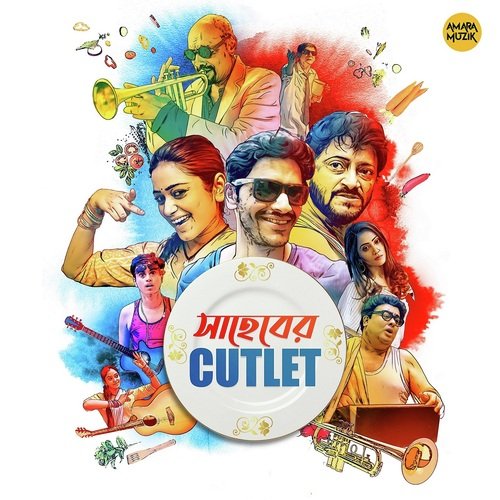 download Anjan Dutt  Aei Jiboney mp3 Single Tracks song 