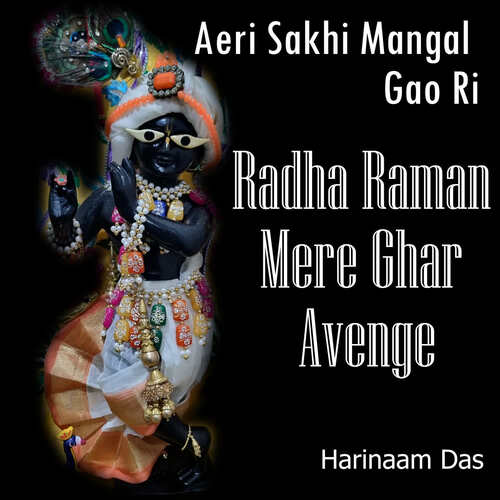 download Harinaam Das  Aeri Sakhi Mangal Gao Ri Radharaman Mere Ghar Avenge mp3 Single Tracks song 