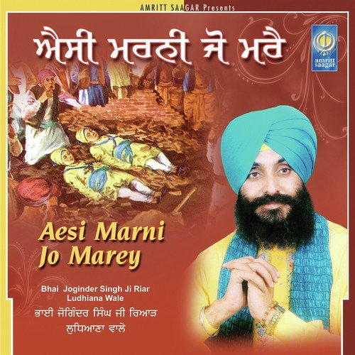 download Bhai Joginder Singh Ji Riar  Aesi Marni Jo Marey mp3 Single Tracks song 