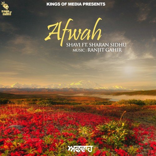 download Shavi, Sharan Sidhu  Afwaah mp3 Single Tracks song 