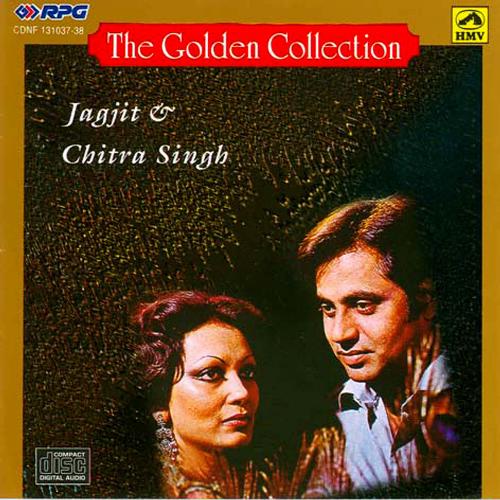 download Jagjit Singh, Chitra Singh  Agar Hum Kahen Aur Woh Muskura Den mp3 Single Tracks song 