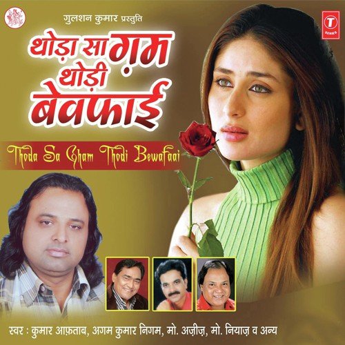 download Kumar Aftab  Agar Tum Na Manoge mp3 Single Tracks song 