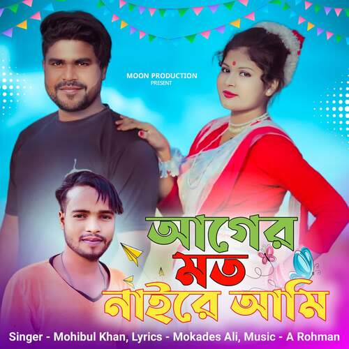 download Mohibul Khan  Ager Moto Naire Ami mp3 Single Tracks song 