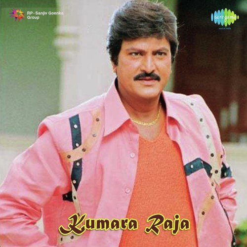 download S.P. Balasubrahmanyam, V. Ramakrishna  Aggini Nenu mp3 Single Tracks song 