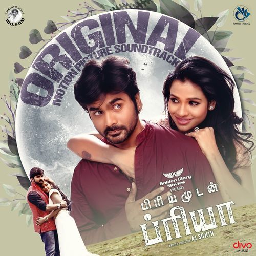 download   Agila Ulaga mp3 Single Tracks song 