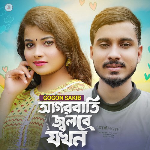 download   Agorbati Jolbe Jokhon mp3 Single Tracks song 