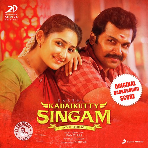 download D. Imman  Agricultural Resources mp3 Single Tracks song 