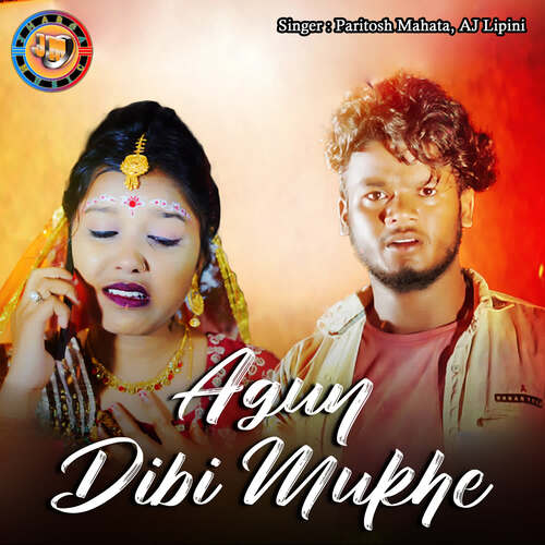 download Paritosh Mahata, AJ Lipini  Agun Dibi Mukhe mp3 Single Tracks song 