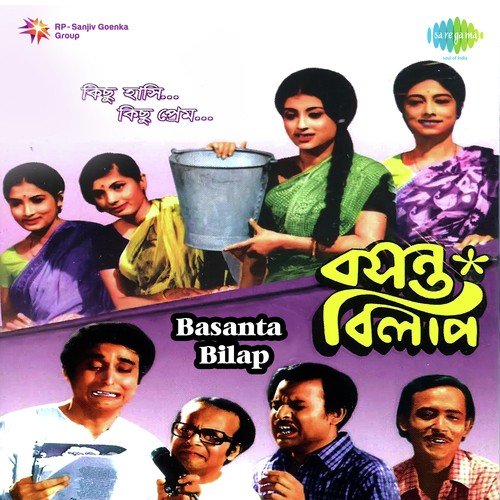 download Manna Dey, Robi Ghosh, Chinmoy Roy  Agun Legechhe Legechhe mp3 Single Tracks song 