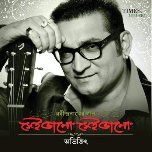 download Abhijeet  Aguner Poroshmoni mp3 Single Tracks song 