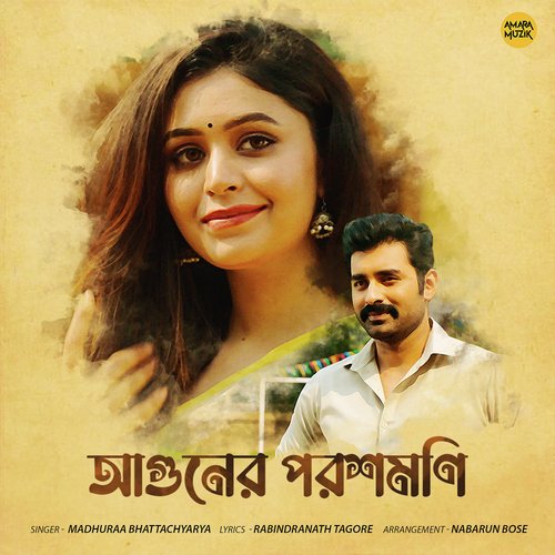 download Madhuraa Bhattachyarya  Aguner Poroshmoni mp3 Single Tracks song 