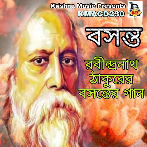 download Dr. Debnath Chowdhury  Aha Aji Ei Basante mp3 Single Tracks song 