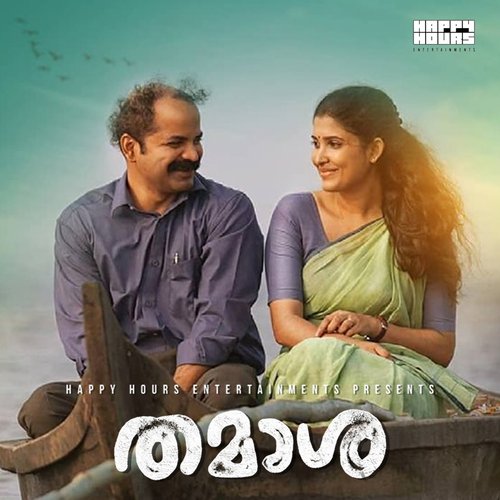 download   Ahambrammasmi mp3 Single Tracks song 