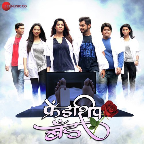 download Vaishali Made  Aho Raya Mala mp3 Single Tracks song 