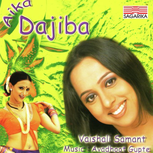 download Vaishali Samant  Aika Dajiba mp3 Single Tracks song 