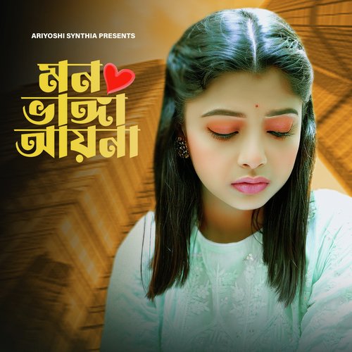 download   Aina Mon Vanga Aina mp3 Single Tracks song 