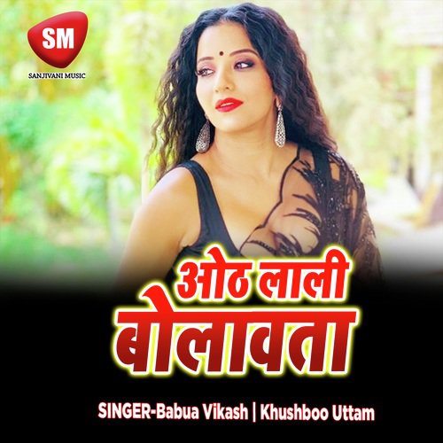 download   Aini Bangal Se Ha Naam Rangraliya mp3 Single Tracks song 