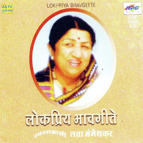 download Lata Mangeshkar  Airaneechya Deva Tula 1965 mp3 Single Tracks song 