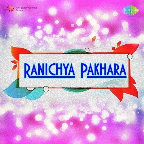 download Lata Mangeshkar  Airanichya Deva mp3 Single Tracks song 