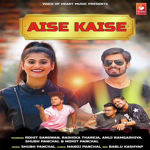 download Shubh Panchal, Manoj Panchal  Aise Kaise mp3 Single Tracks song 