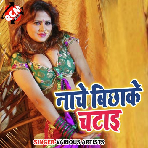 download   Aise Na Dekh Mujhe Makhna Re mp3 Single Tracks song 