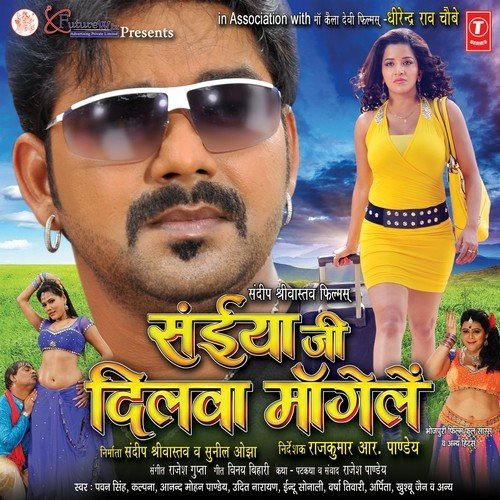 download Pawan Singh, Kalpana  Aise Na Dekhlava Jaangh mp3 Single Tracks song 