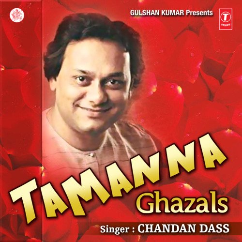 download Chandan Dass  Aise Tere Baghair Jiye Ja Rahe Hain Hum mp3 Single Tracks song 