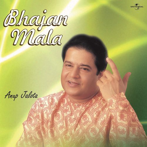 download Anup Jalota  Aisi Lagi Lagan mp3 Single Tracks song 