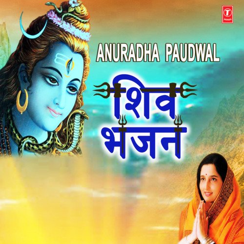 download Anuradha Paudwal, Hariharan  Aisi Subah Na Aaye mp3 Single Tracks song 