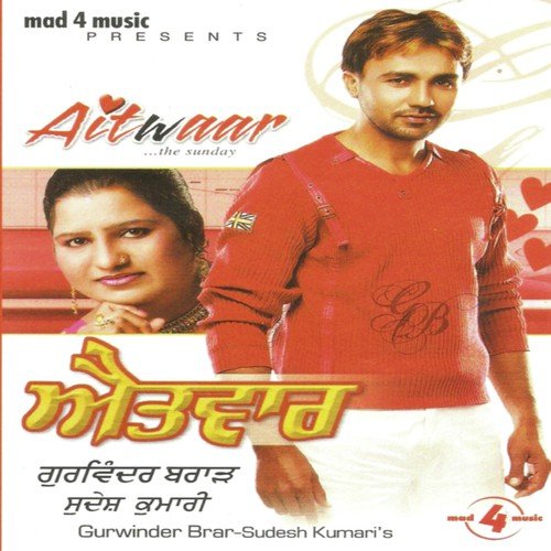 download Gurwinder Brar, Sudesh Kumari  Aitwaar mp3 Single Tracks song 