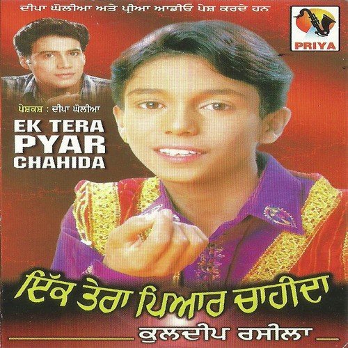 download Kuldeep Rasila  Aiven Ni Mehne Maaride mp3 Single Tracks song 