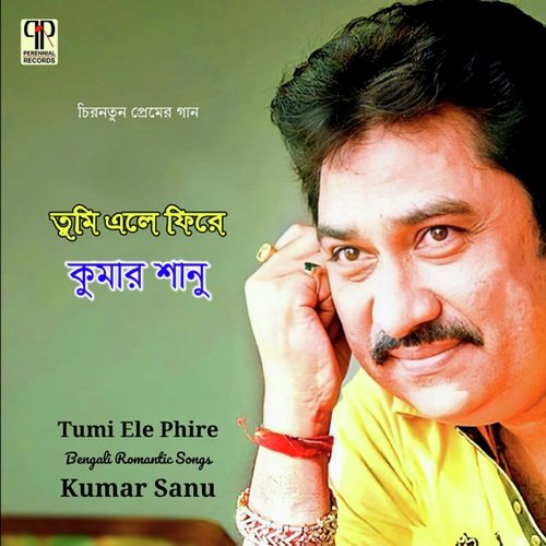 download   Aj Anekdiner Pore mp3 Single Tracks song 