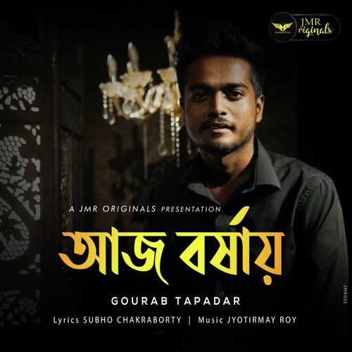 download gourab tapadar  Aj Borshai mp3 Single Tracks song 