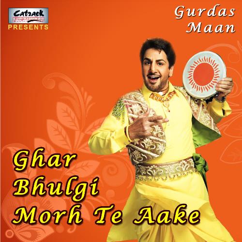 download Gurdas Maan  Aj Main Peeni Ae mp3 Single Tracks song 