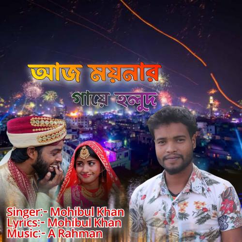 download Mohibul Khan  Aj Moynar Gaye Hulud mp3 Single Tracks song 