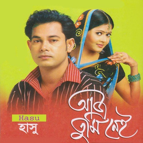 download Hasu  Aj Tumi Nei mp3 Single Tracks song 